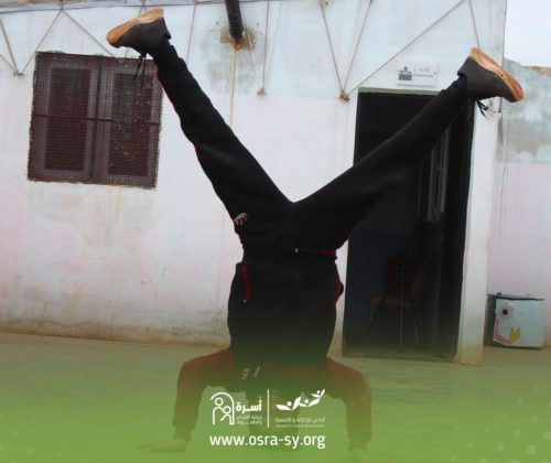 خروج عن المألوف